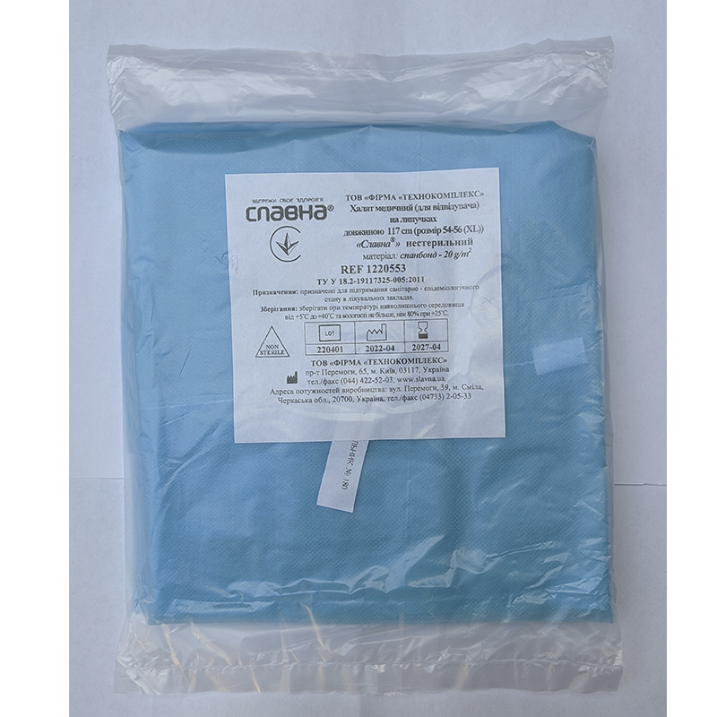 Халат для відв. на липуч. д. 117см (р. 54 - 56 (XL)) (спанб. - 20 г/м2) нест.